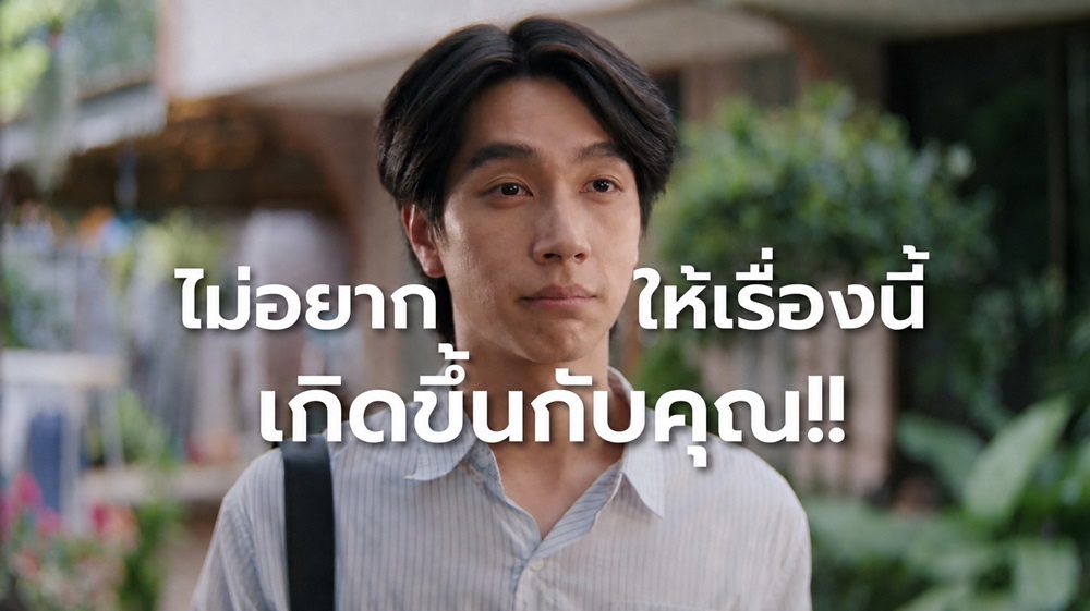 อายุยังน้อย ไม่ได้แปลว่าไกลมะเร็งรู้เร็ว เตรียมพร้อมเร็ว เพื่อรับมือโรคร้ายได้อย่างหายห่วง