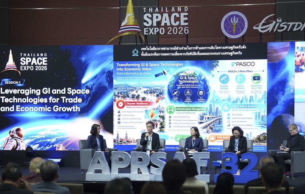 Thailand Space Expo 2026 เปิดเวทีเสวนา ชูข้อมูลดาวเทียม Geospatial Information สร้างคุณค่าทางเศรษฐกิจ