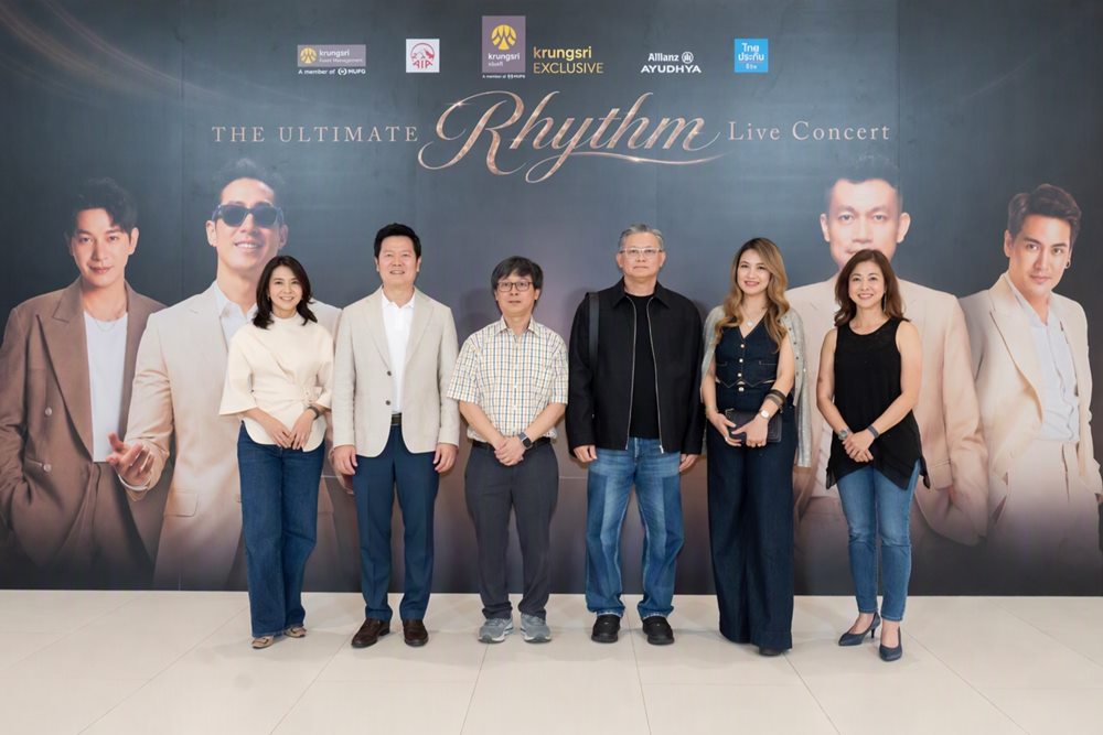 กรุงศรี เอ็กซ์คลูซีฟ เติมเต็มประสบการณ์แห่งความสุขพาลูกค้าคนสำคัญร่วมสร้างความทรงจำใน “The Ultimate Rhythm Live Concert”