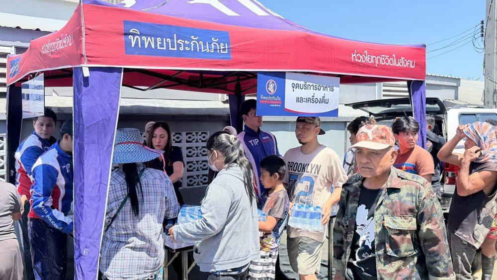 ทิพยประกันภัย ส่ง TIP Smart Assist ลงพื้นที่หนองจอก เดินหน้าช่วยเหลือผู้ประสบภัยน้ำท่วมอย่างต่อเนื่อง