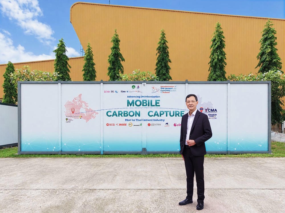 SCG CBM เดินหน้าทดลอง MCCU หน่วยดักจับคาร์บอนเคลื่อนที่แห่งแรกในอุตสาหกรรมปูนซีเมนต์ไทย ผนึกความร่วมมือไทย–แคนาดา มุ่งสู่อุตสาหกรรมปูนซีเมนต์คาร์บอนต่ำ