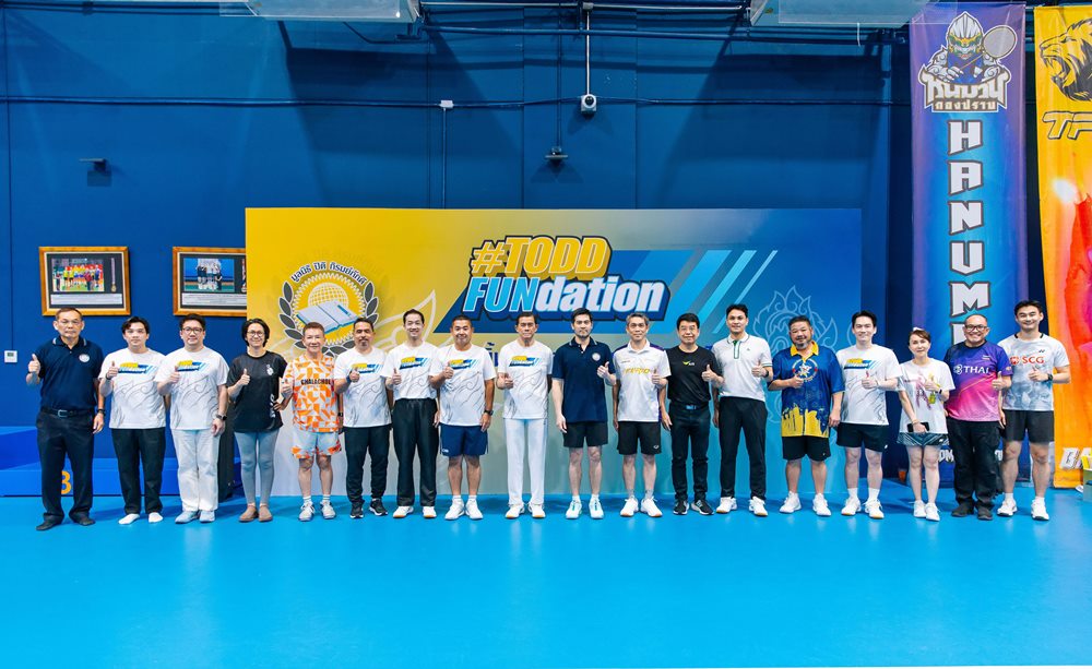 กรังด์ปรีซ์ฯ ร่วมสนับสนุนกิจกรรม “Todd Fundation 2026”ส่งต่อโอกาสทางการศึกษาและยกระดับการแพทย์เพื่อสังคมไทย