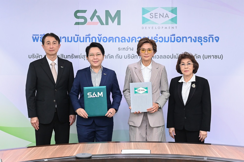 SAM ผนึก SENA ร่วมลงนาม MOU ไฟเขียวลูกหนี้ SAM ผ่อนดีมีวินัยเป็นเจ้าของบ้าน SENA “LivNex เช่าออมบ้าน…เช่าเพื่อเป็นเจ้าของ” ด้วยเงื่อนไขพิเศษ