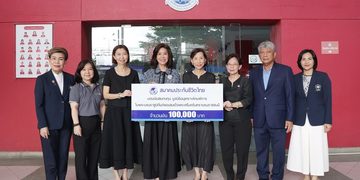 สมาคมประกันชีวิตไทย มอบเงินสนับสนุนมูลนิธิอนุเคราะห์คนพิการ ในพระราชูปถัมภ์ของสมเด็จพระศรีนครินทราบรมราชชนนี