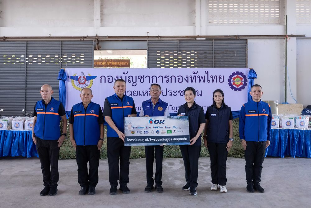 OR ห่วงใยชุมชน ลงพื้นที่ อ.บางคล้า จ.ฉะเชิงเทรา มอบถุงยังชีพบรรเทาความเดือนร้อนประชาชนผู้ประสบอุทกภัย