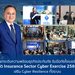 คปภ.ยกระดับความพร้อมธุรกิจประกันภัย รับมือภัยไซเบอร์ยุค AI จัด Insurance Sector Cyber Exercise 2569 เสริม Cyber Resilience ทั้งระบบ