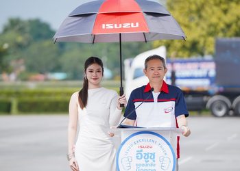 อีซูซุ ร่วมกับกรมการขนส่งฯ เฟ้นหาที่สุดแห่งปี “อีซูซุยอดนักขับมือทอง 2569” รอบชิงชนะเลิศ ชิงรางวัลรวมมากกว่า 1 ล้านบาท
