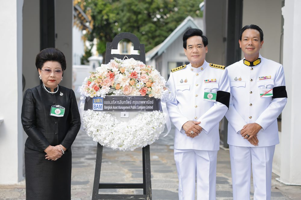BAM ร่วมเป็นเจ้าภาพบำเพ็ญกุศลและพระพิธีธรรมสวดพระอภิธรรมพระศพสมเด็จพระเจ้าลูกเธอ เจ้าฟ้าพัชรกิติยาภา นเรนทิราเทพยวดี กรมหลวงราชสาริณีสิริพัชร มหาวัชรราชธิดา