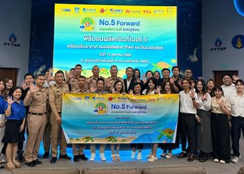 กฟผ.ผนึกกำลัง 8 พันธมิตรเบอร์ 5 ส่งมอบพลังงานสะอาด หนุนภารกิจอนุรักษ์เต่าทะเลกองทัพเรือสัตหีบ