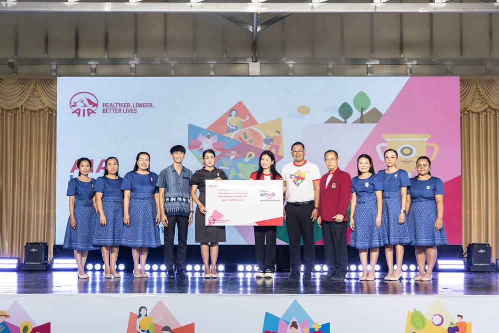 เอไอเอ ประเทศไทย ฉลองความสำเร็จผู้ชนะเลิศระดับประเทศ โครงการสุดยอดโรงเรียนสุขภาพดี แก่โรงเรียนบ้านจันทัย จ.อุบลราชธานี ต้นแบบการพัฒนาสุขภาวะเด็กและเยาวชน อย่างยั่งยืน