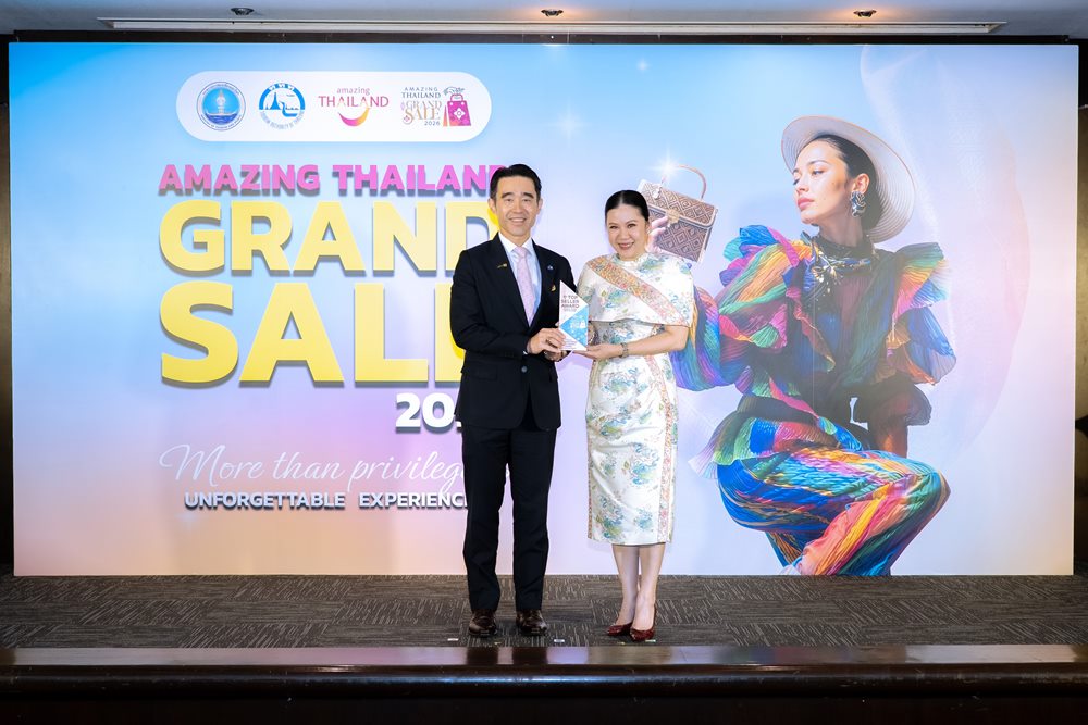 บิ๊กซี คว้ารางวัล “Top Seller” ระดับ Diamond โครงการ “Amazing Thailand Grand Sale 2026”จาก ททท.ตอกย้ำความเชื่อมั่นนักชอปและศักยภาพค้าปลีกไทย