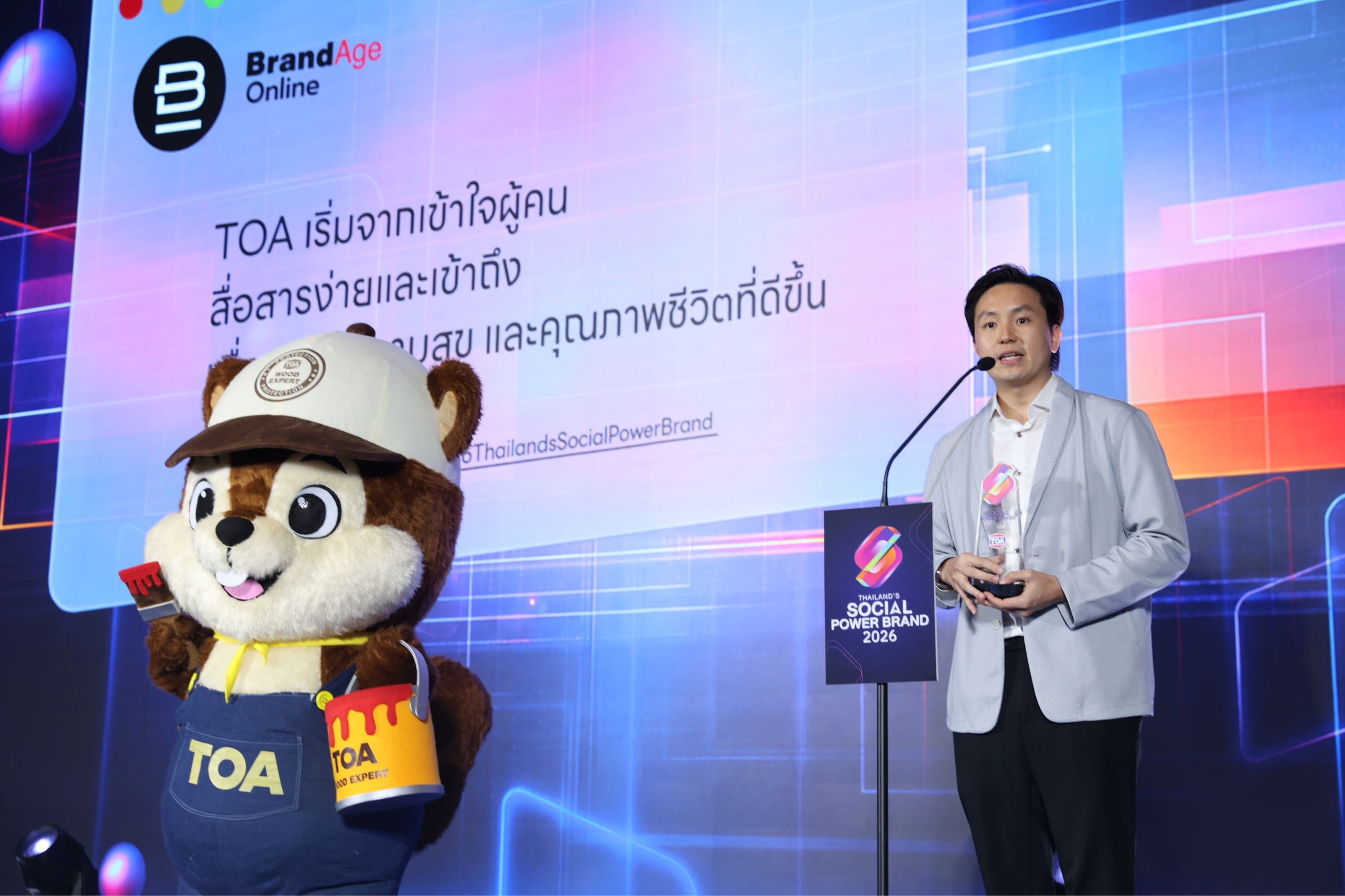 TOA แบรนด์อันดับ 1 บนโลกโซเชียล สะท้อน “เสียงจริง” จากผู้บริโภคคว้าแชมป์ Thailand’s Social Power Brand 2 ปีซ้อน ตอกย้ำผู้นำตลาดสีและวัสดุก่อสร้างไทย