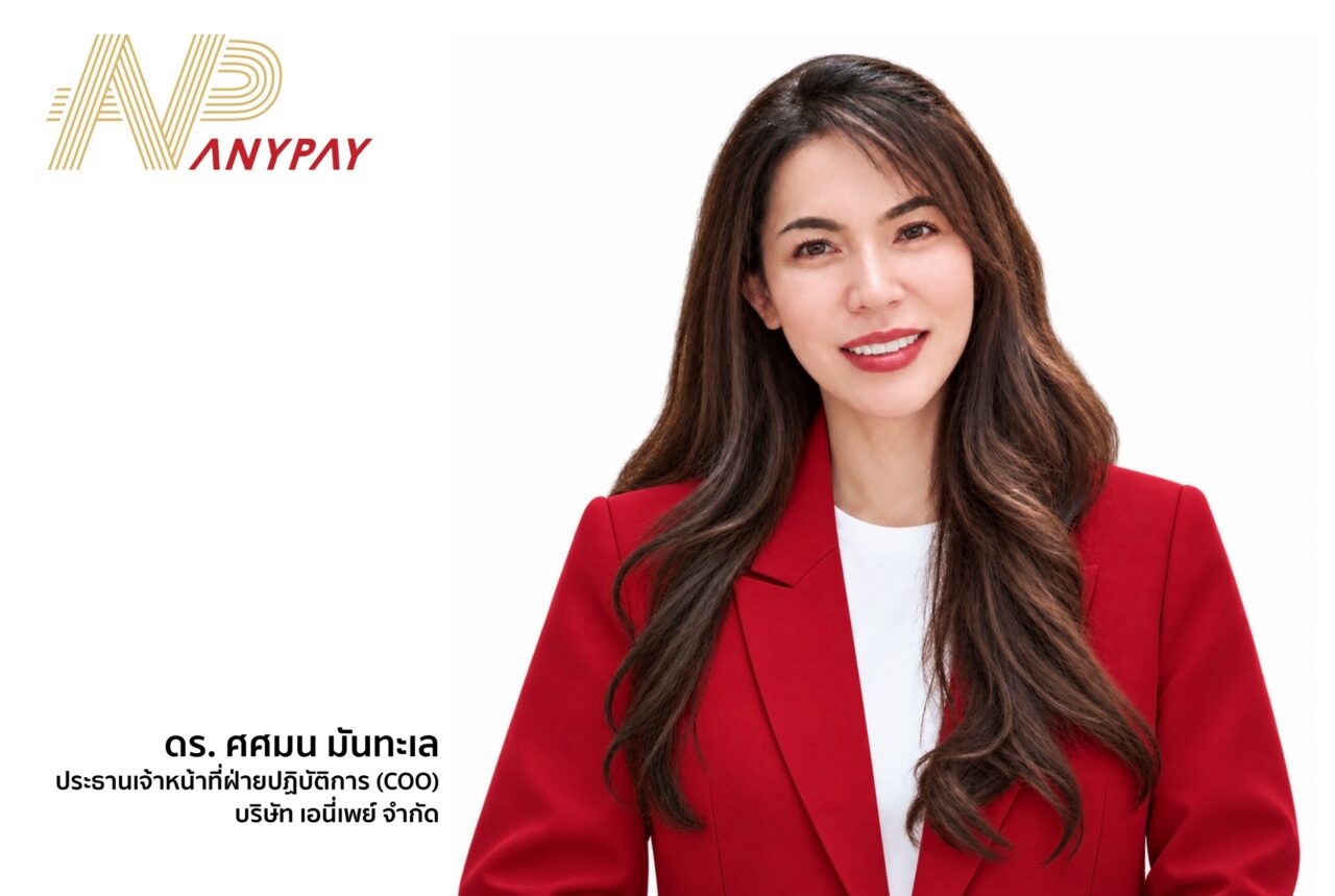“เอนี่เพย์” ชี้ภัยออนไลน์พุ่งแนะวิธีรับมือ ย้ำ “หยุด–เก็บ–โทร–แจ้ง” ติดต่อ 1441 เร่งสกัดทางการเงิน ลดความเสียหาย