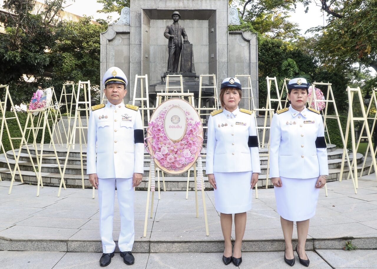 ออมสิน ร่วมวางพวงมาลา “วันปิยมหาราช”