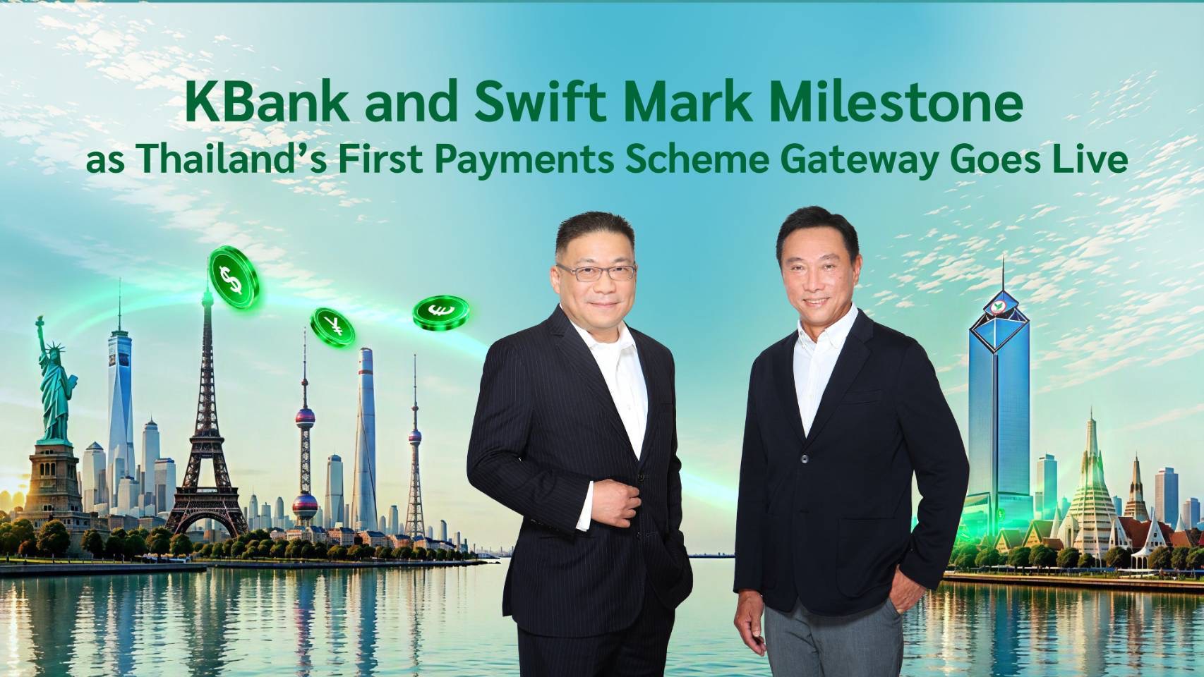 กสิกรไทย ก้าวสู่การเป็นเกตเวย์แห่งแรกของประเทศไทยในโครงการ Swift Payments Scheme