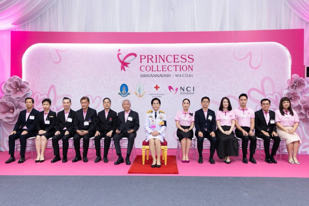 SIRIVANNAVARI เปิดตัว ‘Princess Collection 2026’ x WACOAL รณรงค์ต้านมะเร็งเต้านม พร้อมจัดบริการตรวจคัดกรองฟรี