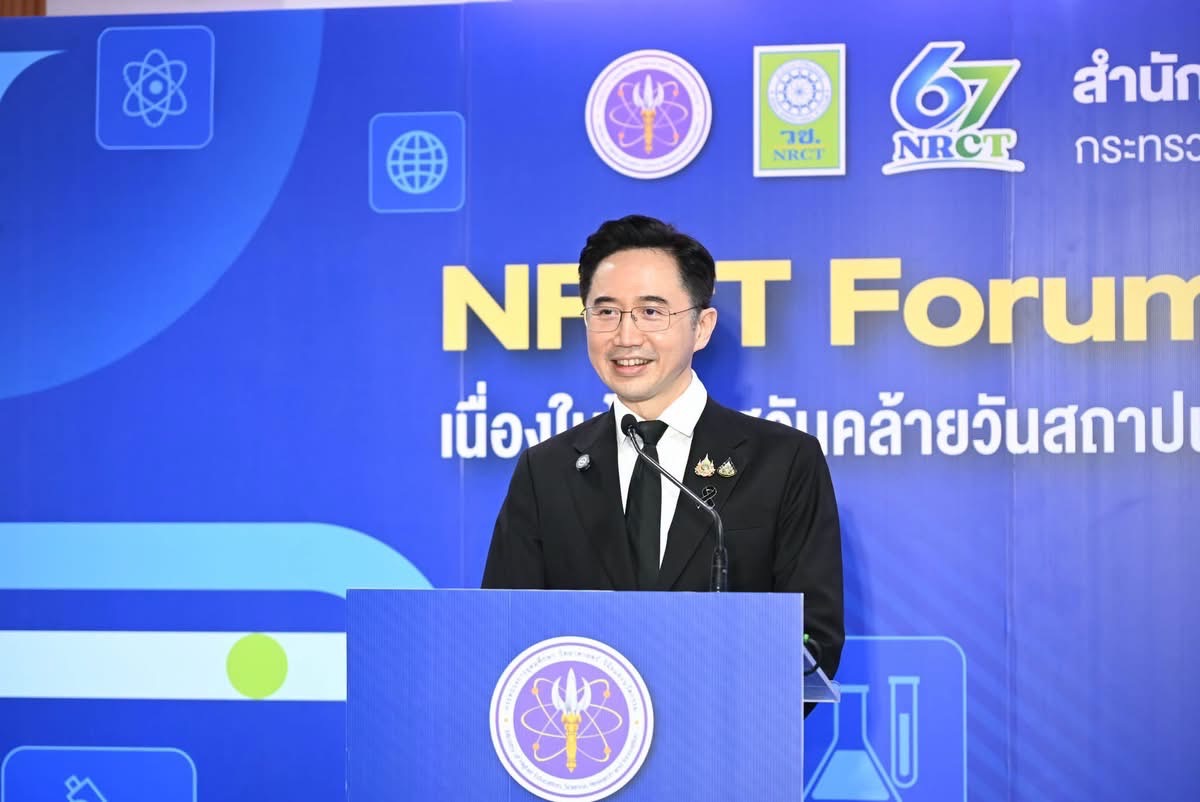 “ยศชนัน”ร่วมฉลอง วช.ครบรอบ 67 ปี เปิดเวที NRCT Forum 2026 ผนึกพลังวิจัย–นวัตกรรมไทย เสริมแกร่งเทคโนโลยี ขับเคลื่อนประเทศสู่ความยั่งยืน