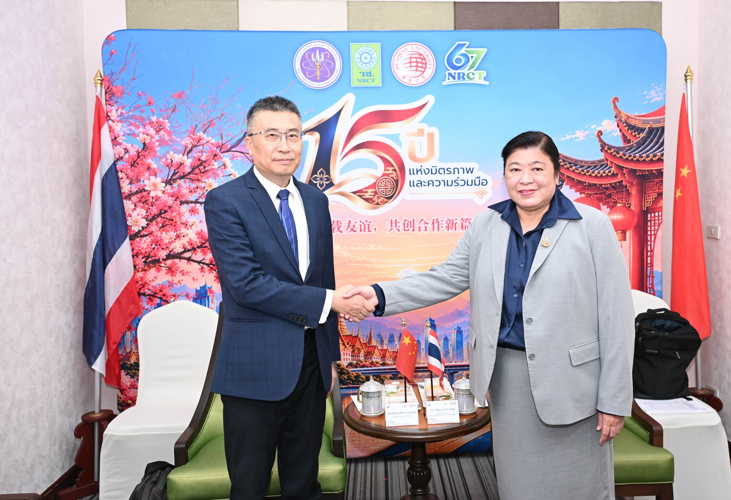 วช.เปิดเวที “การสัมมนาวิจัยยุทธศาสตร์ไทย–จีน ครั้งที่ 15” เชื่อมโยงความร่วมมือเชิงยุทธศาสตร์ ขับเคลื่อนการพัฒนาด้วยวิจัยและนวัตกรรม สู่ประชาคมไทย–จีน ที่มีอนาคตร่วมกัน ในงานครบรอบ 67 ปี