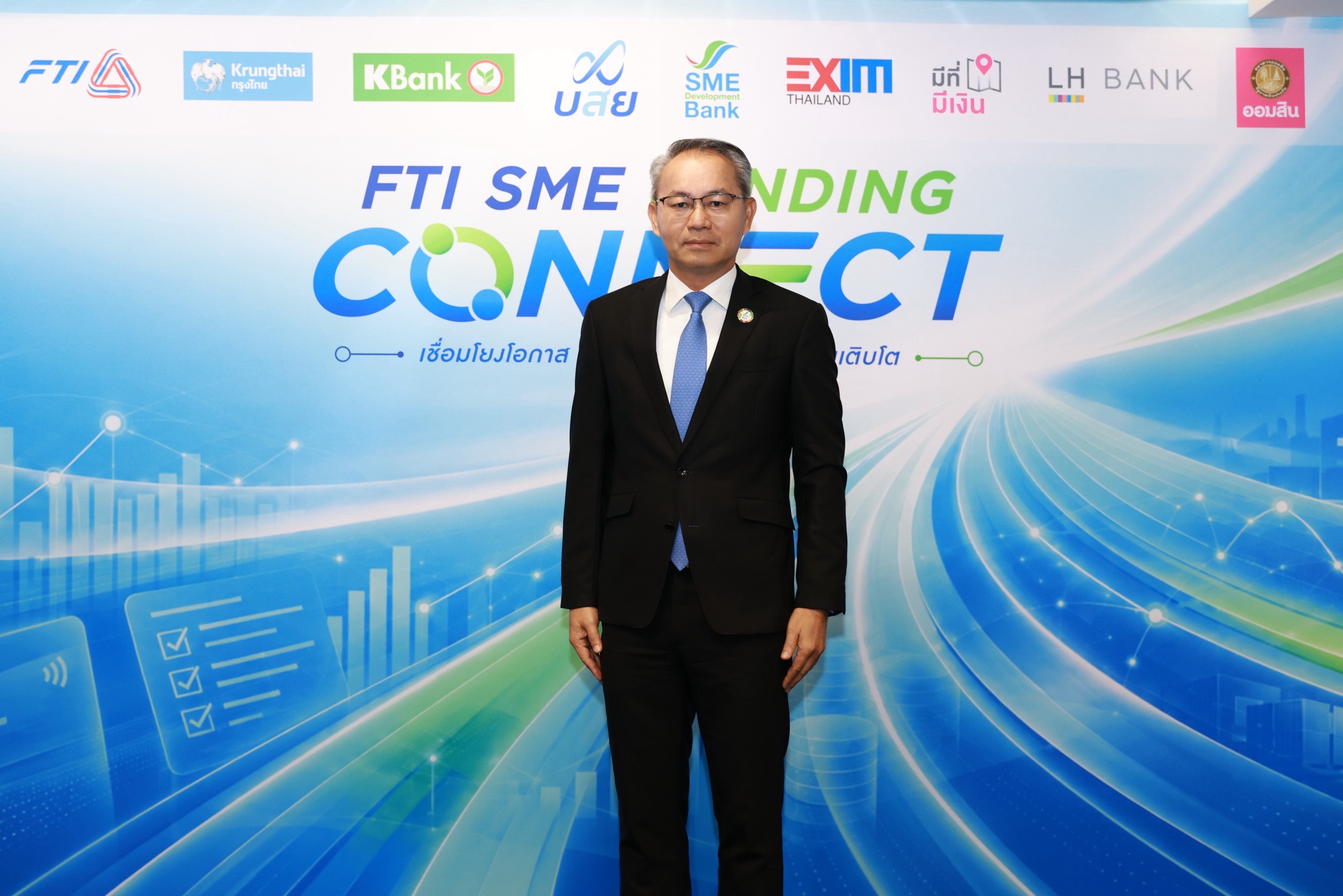 SME D Bank ผนึก ส.อ.ท. เดินหน้า ‘FTI SME Funding Connect’ เชื่อมเอสเอ็มอีเข้าถึงสินเชื่อดอกเบี้ยต่ำคู่การพัฒนา ยกระดับเติบโตยั่งยืน