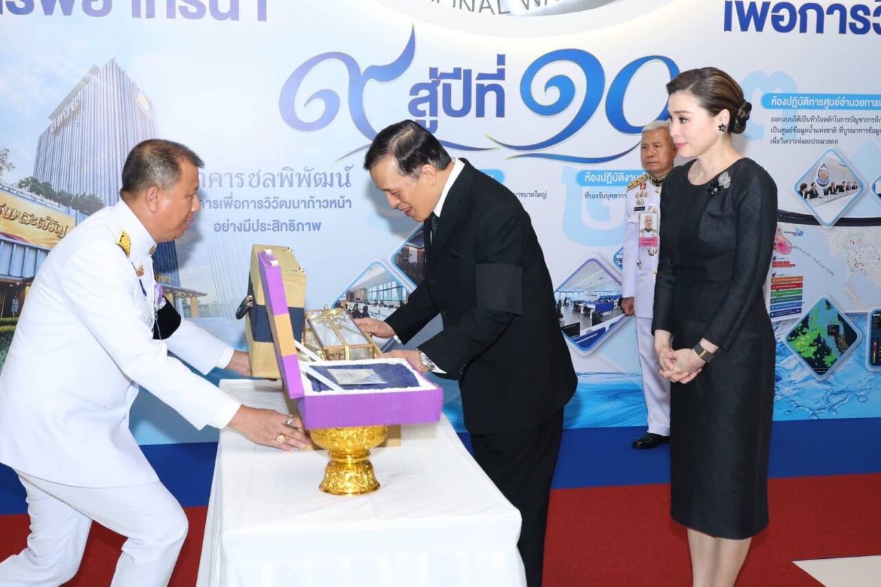 กปน.ร่วมเฝ้าฯ รับเสด็จ ในหลวง–พระราชินี ทรงเปิด “อาคารชลพิพัฒน์” เนื่องในโอกาสครบรอบ 9 ปี สทนช.