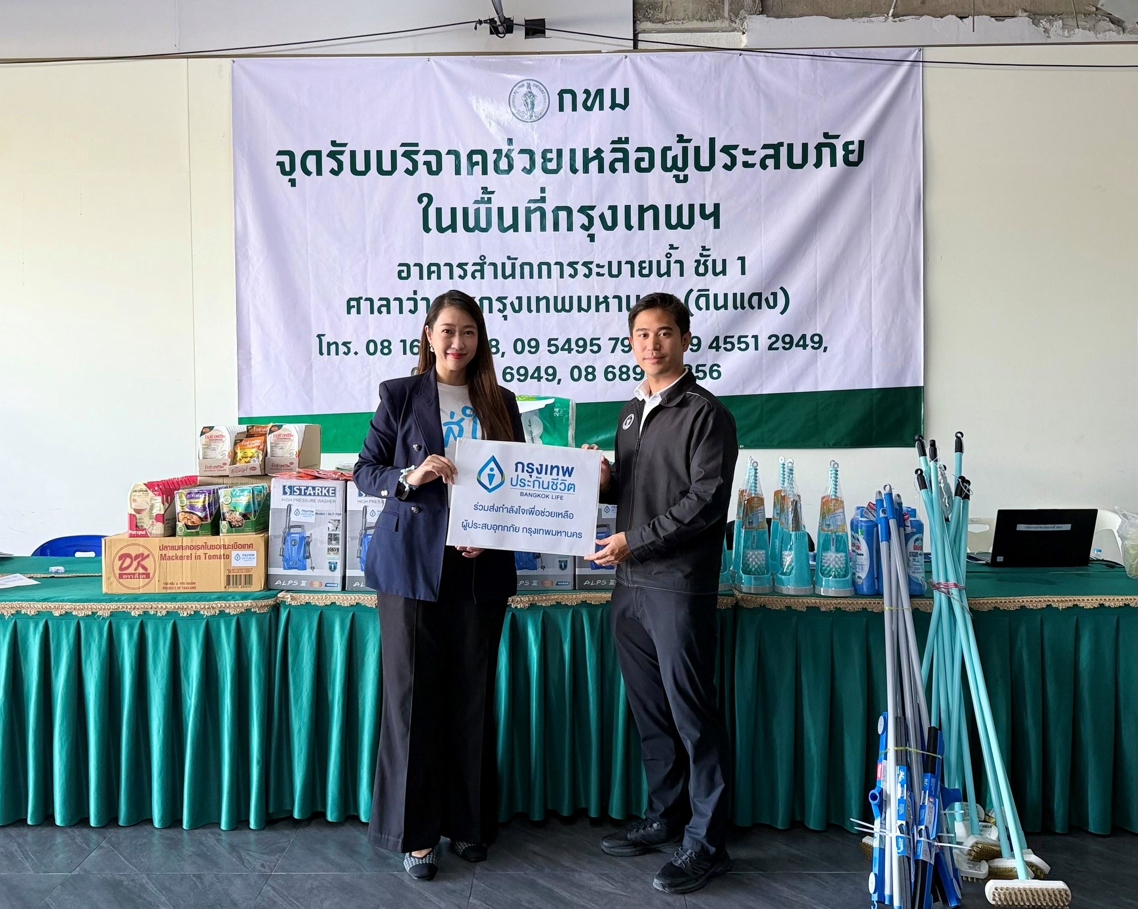 กรุงเทพประกันชีวิต เดินหน้าส่งต่อ “ความใส่ใจ” ช่วยเหลือผู้ประสบอุทกภัยในกรุงเทพฯ อย่างต่อเนื่อง มอบอุปกรณ์ทำความสะอาดและอาหาร บรรเทาความเดือดร้อนแก่ผู้ประสบภัย