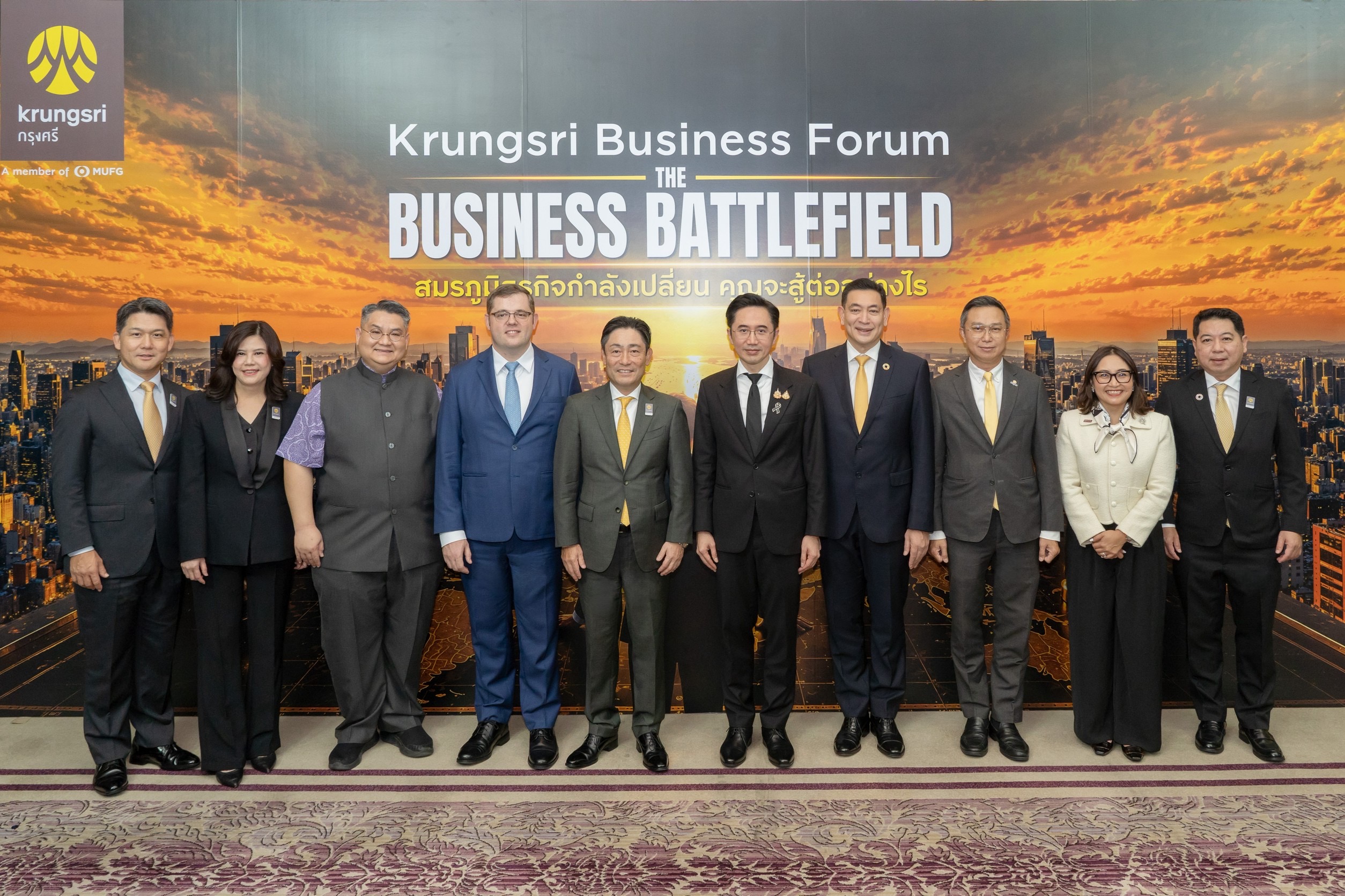 กรุงศรีจัดงานสัมมนา Krungsri Business Forum: The Business Battlefield ถอดรหัสความท้าทายใหม่ เตรียมพร้อมภาคธุรกิจสู่สมรภูมิแห่งอนาคต
