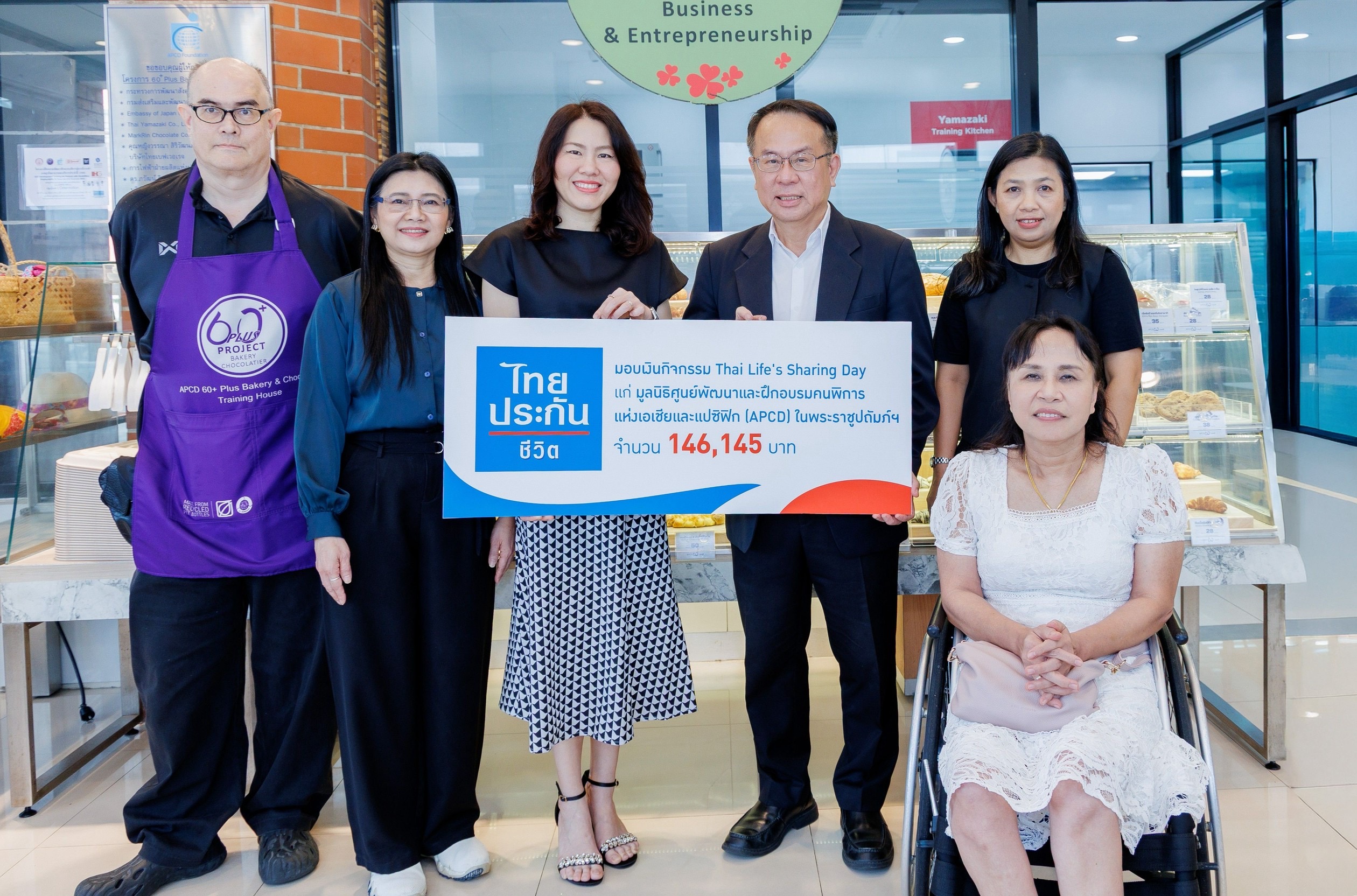 ไทยประกันชีวิต สร้างพลังแห่งการให้ สนับสนุน APCD เพิ่มโอกาสทางอาชีพแก่กลุ่มเปราะบาง