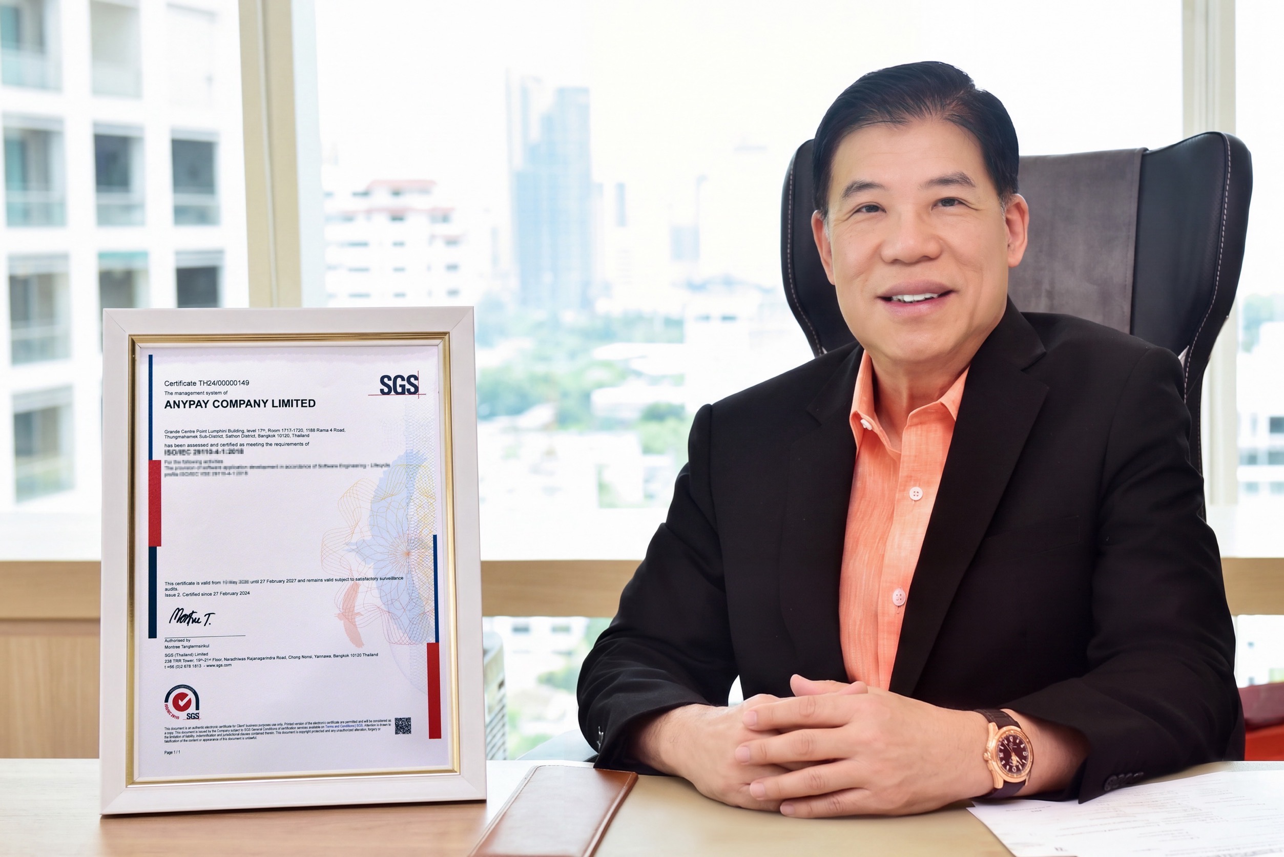“เอนี่เพย์”รับมาตรฐาน ISO/IEC 29110-4-1:2018เสริมแกร่งธุรกิจ Payment Technology สู่อนาคตดิจิทัลที่ยั่งยืน
