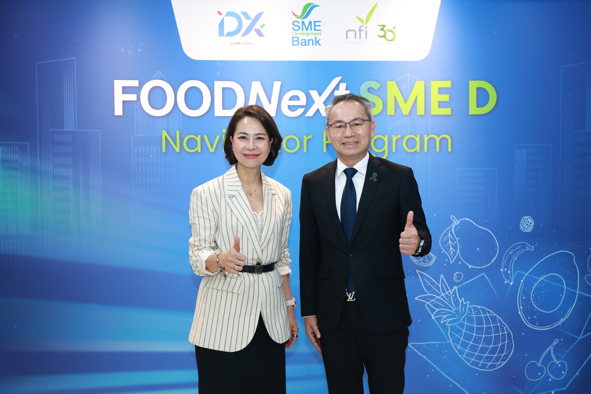 SME D Bank ผนึก NFI ติดอาวุธ “เอสเอ็มอีอาหาร” สู่อนาคตเชื่อมเทคโนโลยี ตลาด เงินทุน หนุนอุตสาหกรรมสำคัญขับเคลื่อนเศรษฐกิจไทย