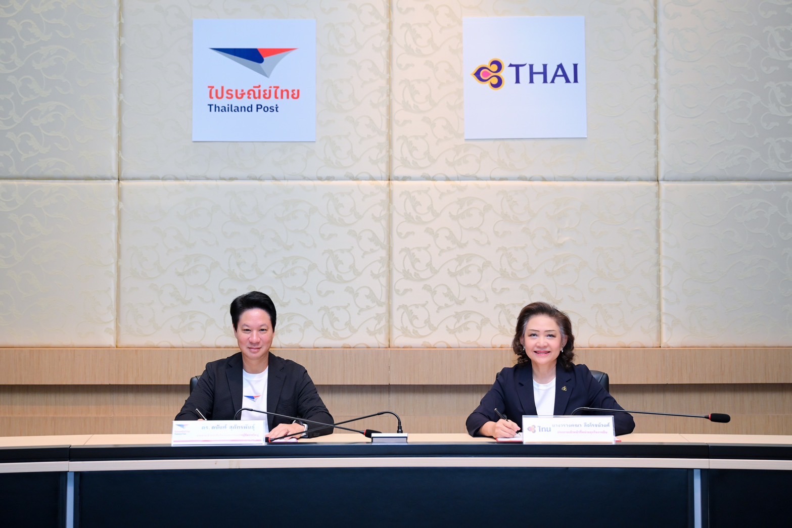 การบินไทย จับมือ ไปรษณีย์ไทย พัฒนา “Airport-to-Home Delivery” ผสานศักยภาพ Air Cargo สู่เครือข่ายจัดส่งทั่วประเทศ ยกระดับโลจิสติกส์ครบวงจรจากสนามบินถึงหน้าบ้าน