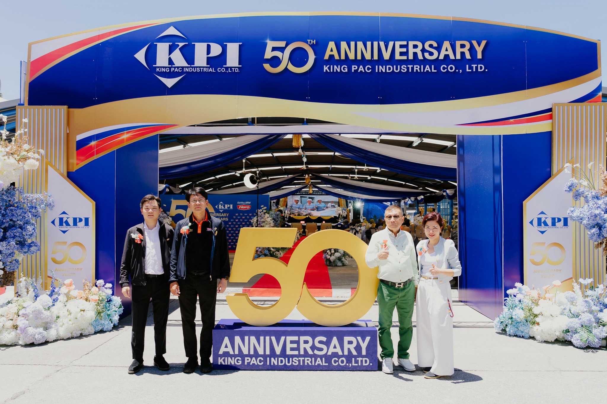 คิงส์แพ็คฯ ผู้ผลิตแบรนด์ Hero ตอกย้ำ 50 ปีแห่งความสำเร็จชูวิสัยทัศน์ระดับสากล สู่ผู้นำนวัตกรรมบรรจุภัณฑ์ครบวงจรไทย