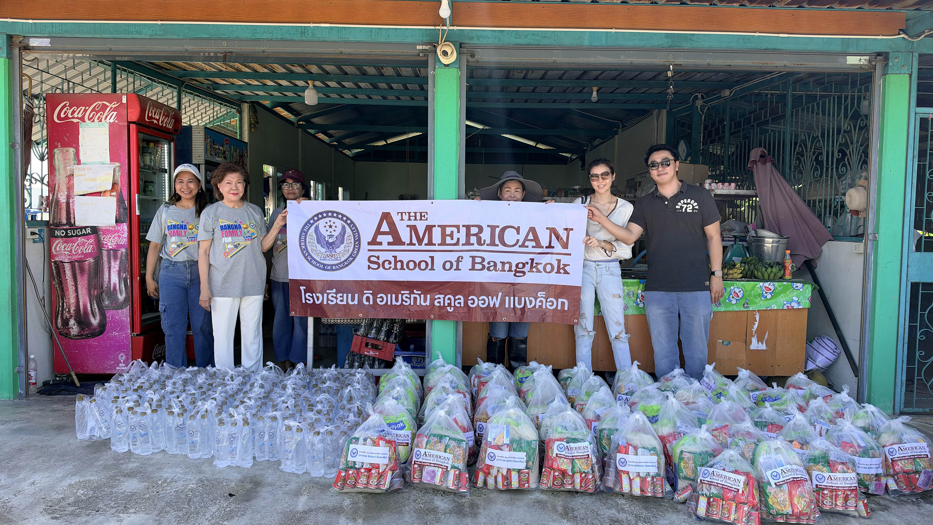 โรงเรียน ดิ อเมริกัน สคูล ออฟ แบงค็อก ลงพื้นที่ชุมชนหมู่ 9 และหมู่ 10 ตำบลศาลาแดง อำเภอบางน้ำเปรี้ยว จังหวัดฉะเชิงเทรา มอบถุงยังชีพจำนวน 250 ถุง