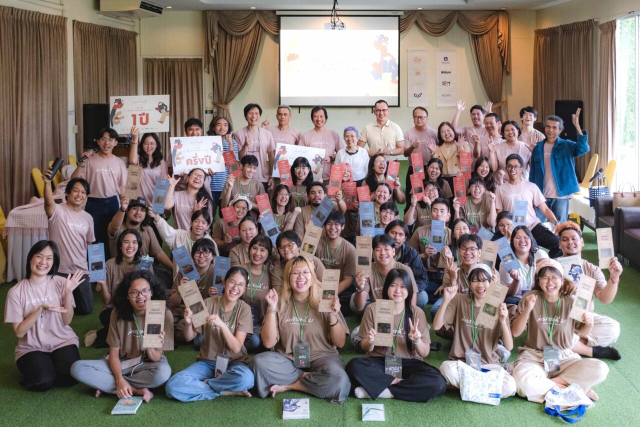 วิริยะประกันภัย ร่วมปิดค่ายสารคดี ครั้งที่ 21“Unplug & Reconnect Journey” เรียนรู้ผู้คนและชุมชนผ่านงานสารคดี