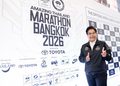 กรุงไทย-แอกซ่า ประกันชีวิต ร่วมงานแถลงข่าว Amazing Thailand Marathon Bangkok 2026 ในฐานะผู้สนับสนุนหลักระยะแฟมิลี่รัน