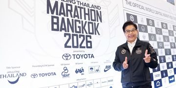 กรุงไทย-แอกซ่า ประกันชีวิต ร่วมงานแถลงข่าว Amazing Thailand Marathon Bangkok 2026 ในฐานะผู้สนับสนุนหลักระยะแฟมิลี่รัน