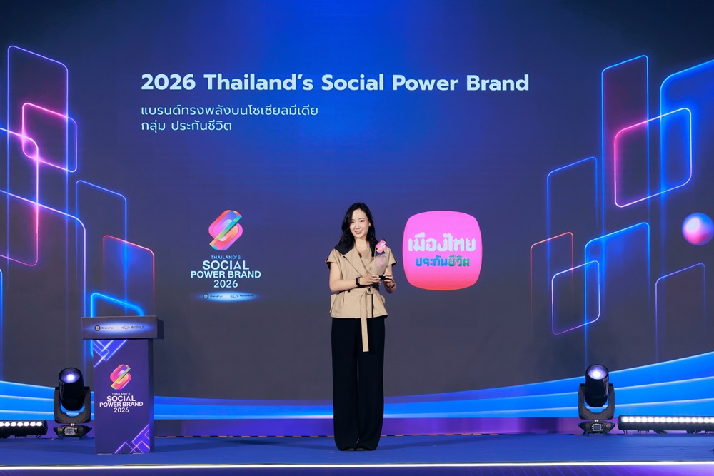 เมืองไทยประกันชีวิต คว้าอันดับ 1 “2026 Thailand’s Social Power Brand” กลุ่มประกันชีวิต ต่อเนื่องปีที่ 3 จาก BrandAge