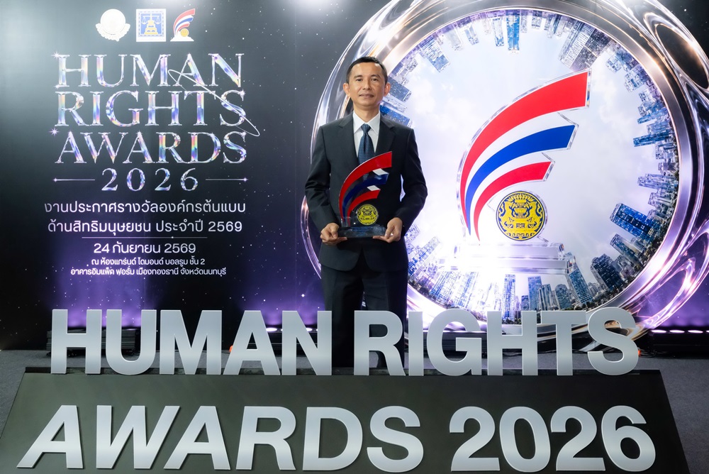 SA คว้ารางวัล“องค์กรต้นแบบด้านสิทธิมนุษยชน”ระดับดีเด่น ต่อเนื่องปีที่ 2