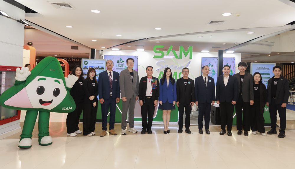 SAM เดินหน้าภารกิจ Social AMC ร่วมงาน Money Expo 2026 Udonthaniเปิดโอกาสแก้หนี้เสียครบวงจรเพื่อชาวอีสาน