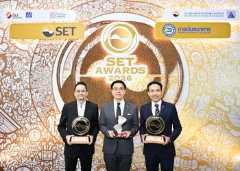 กสิกรไทย ตอกย้ำความเป็นผู้นำ คว้า 4 รางวัลใหญ่ จาก SET Awards 2026