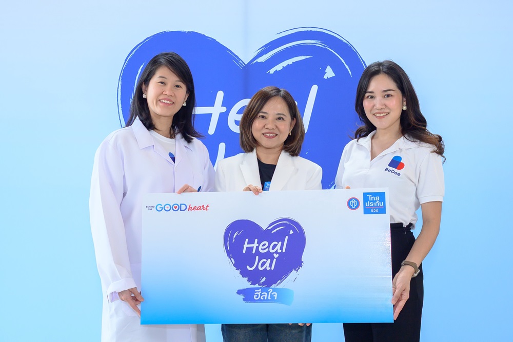 ไทยประกันชีวิต จัดกิจกรรม “ฮีลใจ” (Heal Jai)ดูแลใจตัวเองเพื่อส่งต่อพลังบวกไปด้วยกัน