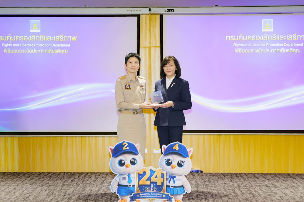 BAM รับโล่ประกาศเกียรติคุณ“มหกรรมแก้หนี้สินครัวเรือนและยุติธรรมพบประชาชน”ประจำปี 2569 ตอกย้ำบทบาทการสร้างโอกาสและความหวังให้ประชาชนก้าวข้ามปัญหาหนี้อย่างยั่งยืน