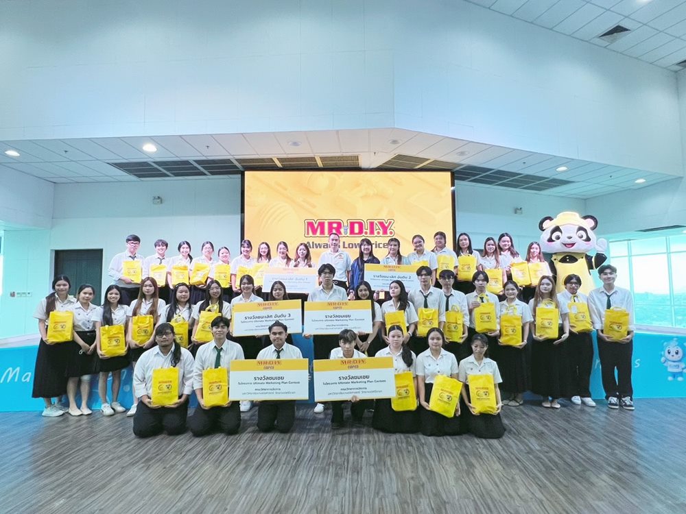 มิสเตอร์.ดี.ไอ.วาย.ผนึก ม.เกษตรฯ ศรีราชาจัดประกวด “Ultimate Marketing Plan Contest 2026” ปีที่ 3 ปั้นนิสิตรุ่นใหม่สู่การเป็นนักการตลาดมืออาชีพ