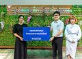 การศึกษาเพื่อคนตาบอด