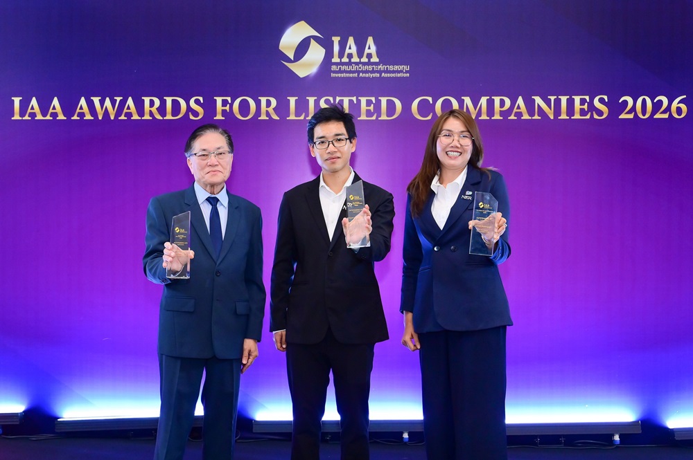 NER สุดเจ๋ง! รับ 3 รางวัล Outstanding CEO–CFO–IR จากงาน IAA Awards 2026 ตอกย้ำศักยภาพบริหารองค์กรนักวิเคราะห์ – ผู้จัดการกองทุน ให้ความเชื่อมั่น