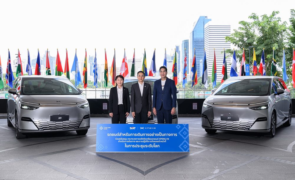 เอ็กซ์เผิง ประเทศไทย ร่วมมือกับ ซิกท์ รถเช่า ประเทศไทย สนับสนุน กระทรวงการคลัง จัดเตรียมยานยนต์ไฟฟ้า เอ็กซ์เผิง ‘X9’ สำหรับใช้เป็นพาหนะเดินทางอย่างเป็นทางการ ในงานประชุมระดับโลกที่ประเทศไทย