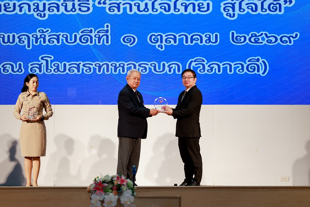 เอไอเอ ประเทศไทย สนับสนุนกรมธรรม์ประกันอุบัติเหตุแก่เยาวชนในจังหวัดชายแดนภาคใต้ที่ร่วมโครงการ “สานใจไทย สู่ใจใต้” ต่อเนื่องรุ่นที่ 7